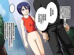 Page 4 of 陸上催眠ッ!～コーチの秘密のエロ特訓～【影黑个人机翻】