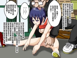 Page 5 of 陸上催眠ッ!～コーチの秘密のエロ特訓～【影黑个人机翻】