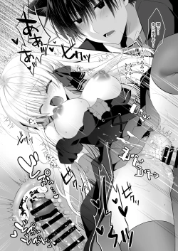 Page 29 of ポンコツ魔女とイジワルな猫。