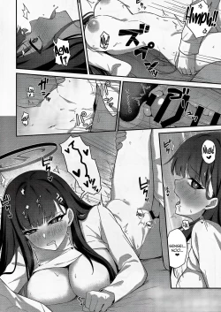 Page 20 of Tsukatsuki Rio’s Atonement