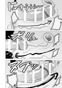 Page 22 of Tank Onna Kishi wa Dakaretai.