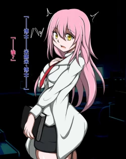 Page 16 of ハイグレ洗脳で完全敗北!!～正義の心優しき女博士がハイグレ洗脳で無様にハイグレ悪堕ちしちゃうCG集～