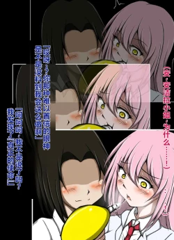 Page 29 of ハイグレ洗脳で完全敗北!!～正義の心優しき女博士がハイグレ洗脳で無様にハイグレ悪堕ちしちゃうCG集～