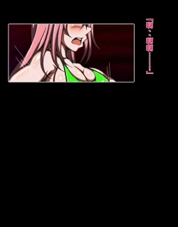 Page 44 of ハイグレ洗脳で完全敗北!!～正義の心優しき女博士がハイグレ洗脳で無様にハイグレ悪堕ちしちゃうCG集～