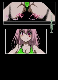 Page 85 of ハイグレ洗脳で完全敗北!!～正義の心優しき女博士がハイグレ洗脳で無様にハイグレ悪堕ちしちゃうCG集～