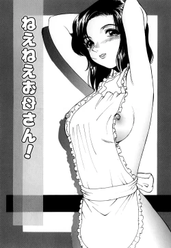 Page 100 of Shojo Sotsugyou