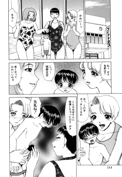 Page 119 of Shojo Sotsugyou