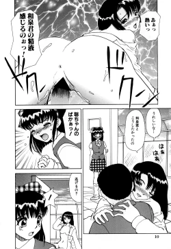 Page 15 of Shojo Sotsugyou