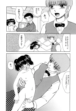 Page 64 of Shojo Sotsugyou