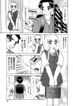 Page 72 of Shojo Sotsugyou