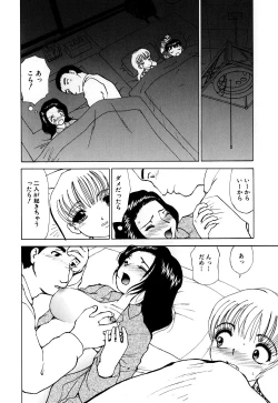 Page 89 of Shojo Sotsugyou