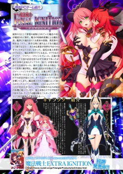 Page 132 of Kukkoro Heroines Vol. 37