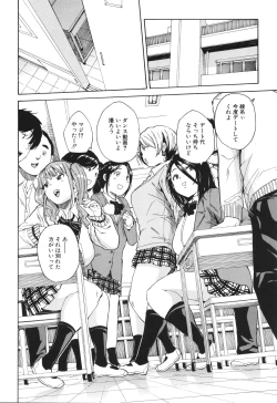 Page 147 of Body Control App