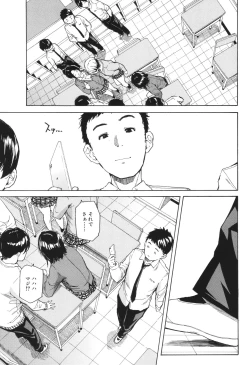 Page 148 of Body Control App