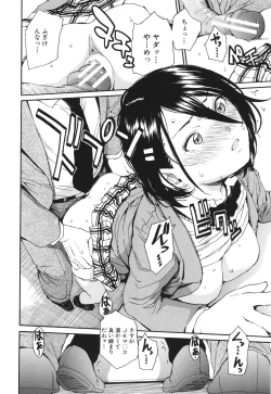 Page 31 of Body Control App