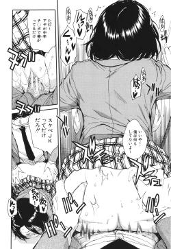 Page 33 of Body Control App