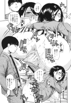 Page 36 of Body Control App