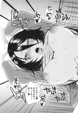 Page 40 of Body Control App