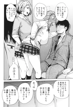 Page 55 of Body Control App