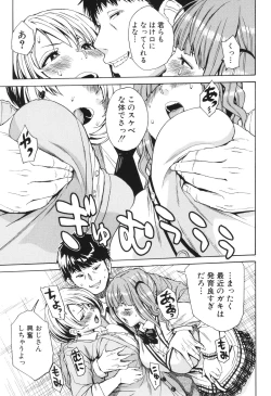 Page 60 of Body Control App