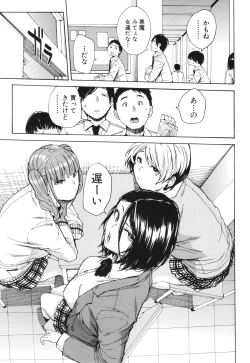 Page 98 of Body Control App