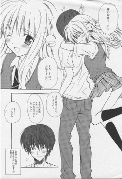 Page 5 of Welcome to Suzuyu