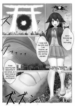 Page 12 of Tenshin Ranman Gigantic Extreme 8th