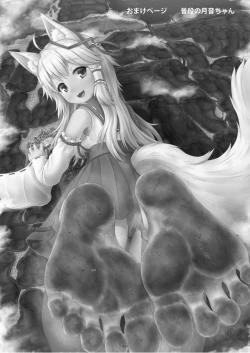 Page 224 of Tenshin Ranman Gigantic Extreme 8th