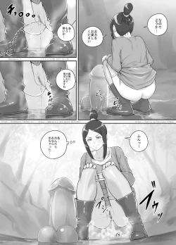 Page 6 of Arigatai Iwa ni Onnanoko-tachi ga Oshikko o Kakeru Hanashi