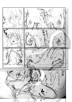 Page 40 of 王子♀の秘密〜ちっぱいを気にしているボーイッシュ彼女と保健室でラブラブセッ？ス〜