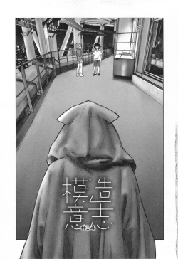 Page 128 of Mayoi no Machi no Akazukin Ge