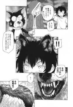 Page 168 of Mayoi no Machi no Akazukin Ge