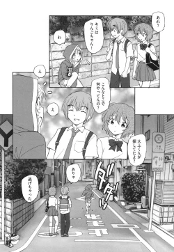 Page 31 of Mayoi no Machi no Akazukin Ge