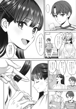 Page 11 of Toshiue Gentei