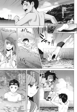 Page 136 of Toshiue Gentei