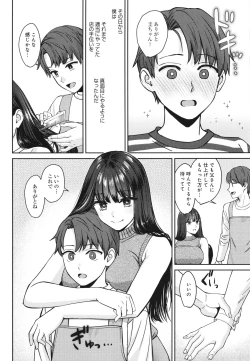 Page 13 of Toshiue Gentei