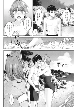 Page 145 of Toshiue Gentei