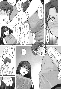 Page 14 of Toshiue Gentei