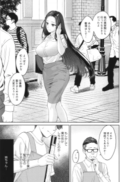 Page 44 of Toshiue Gentei