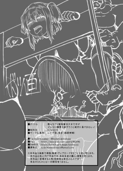 Page 37 of She's an arrogant little magical girl, but no matter how ugly her enemy is, she'll never lose!