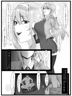Page 27 of 欲求不満の金髪人妻を誘ってみたらあっけなくチン堕ちしました