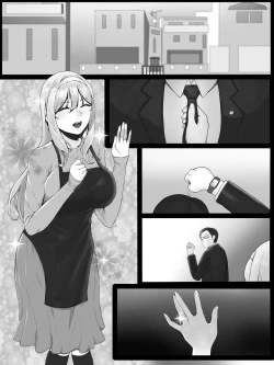 Page 34 of 欲求不満の金髪人妻を誘ってみたらあっけなくチン堕ちしました