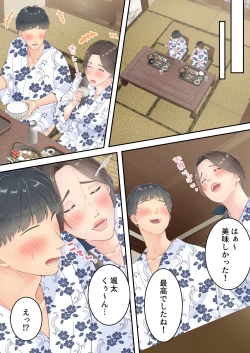 Page 64 of Matomo na Okaa-san ga Musuko to Onaidoshi na Otokonoko to Amaama Furin Ryokou shichau Hanashi