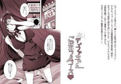 Page 2 of 新人ティファちゃんご指名フルコース♥