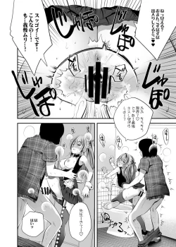 Page 14 of コス売り子マコちゃんイベ中ないしょえっち