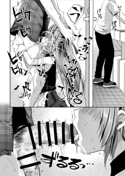 Page 8 of コス売り子マコちゃんイベ中ないしょえっち