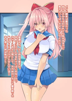 Page 4 of 陰キャ女子がコスプレに目覚めてオナニー配信♥