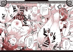 Page 15 of Rojiura Chinjufu no Nakadashi Collection