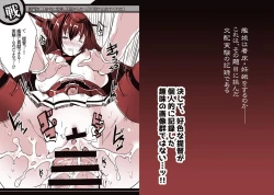 Page 2 of Rojiura Chinjufu no Nakadashi Collection