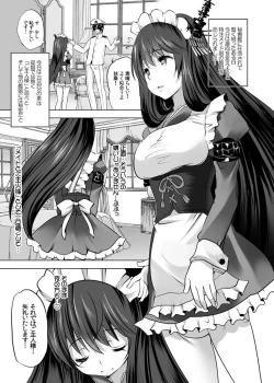 Page 2 of Hishokan Fusou to Maid-san Gokko Tappuri Honban Hen